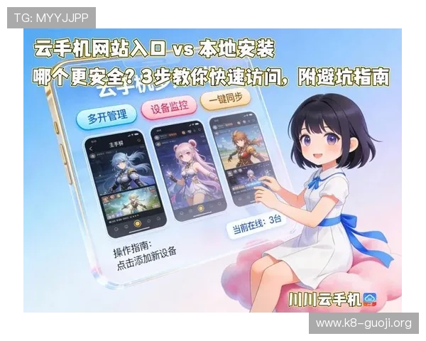 如何通过凯发娱乐集团网址快速访问安全稳定的游戏平台指南