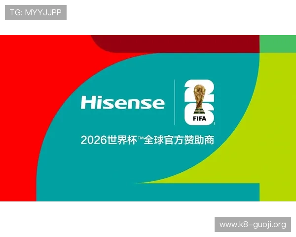2026美加墨世界杯球衣赞助商名单公布及其背后品牌故事详解