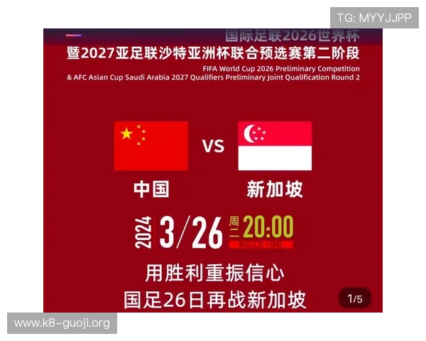 世界杯2026标志发布后引发的公众反响与品牌合作新机遇分析