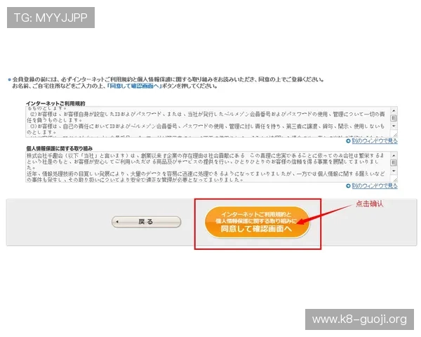 凯发ag官网app安全可靠注册流程详解保障玩家账号信息安全