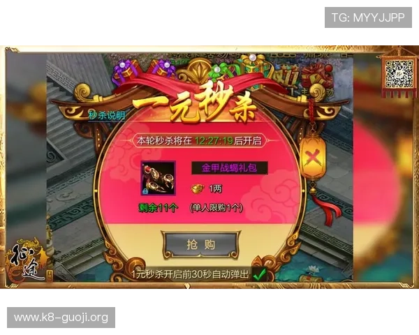 凯发娱乐中文站为玩家提供丰富的优惠礼包和专属奖励提升游戏的趣味性