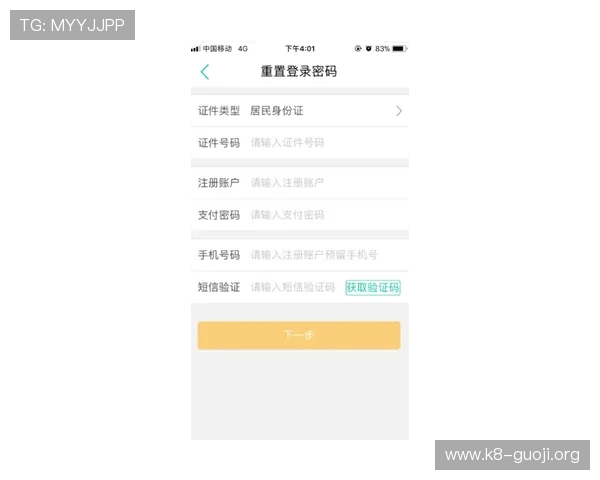 凯发直播注册登录入口手机版常见问题及客服支持渠道介绍 凯发直播注册登录入口手机版常见问题及客服支持渠道介绍