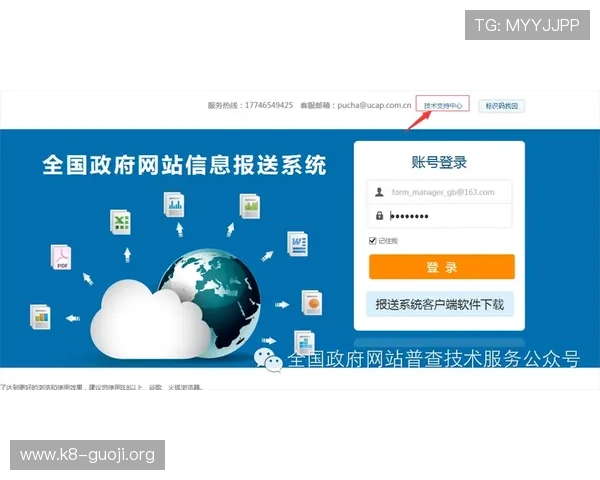 K8官方网站下载中心的优势分析及用户使用体验提升建议