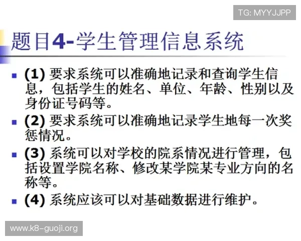 K8电游体会:深入分析游戏规则与玩法,助你快速上手