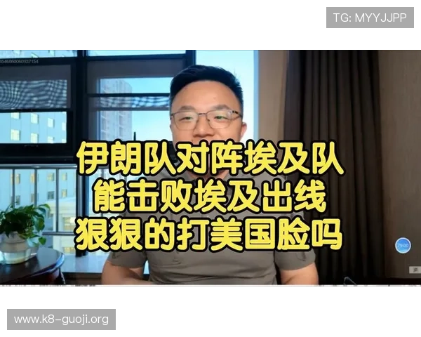 伊朗对阵埃及比赛官方消息公布,赛事时间地点及球队最新动态 伊朗对阵埃及比赛官方消息公布,赛事时间地点及球队最新动态